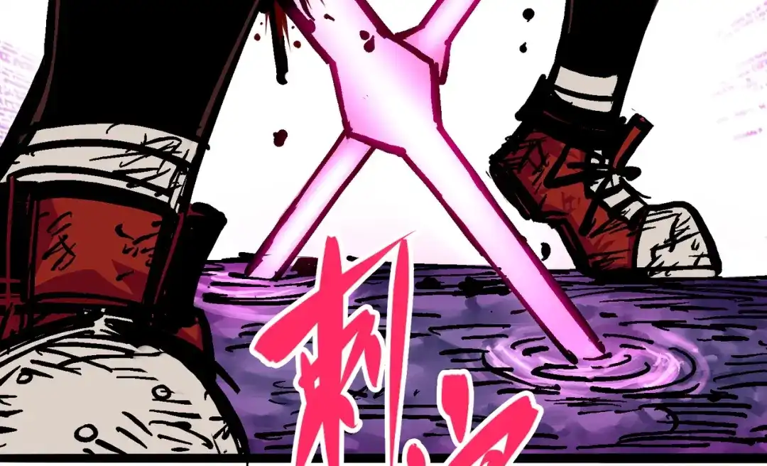 《黑白双龙》6-006 浪拳 第102页