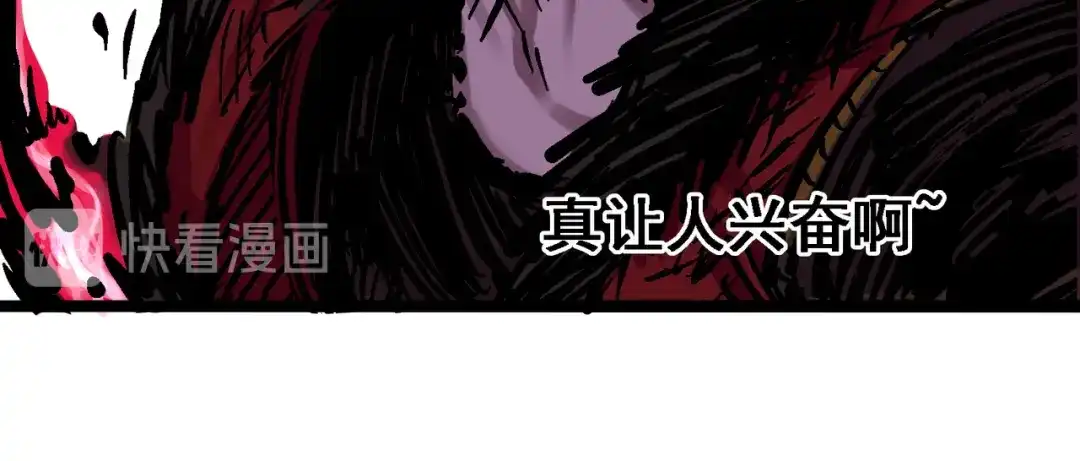 《黑白双龙》6-006 浪拳 第12页