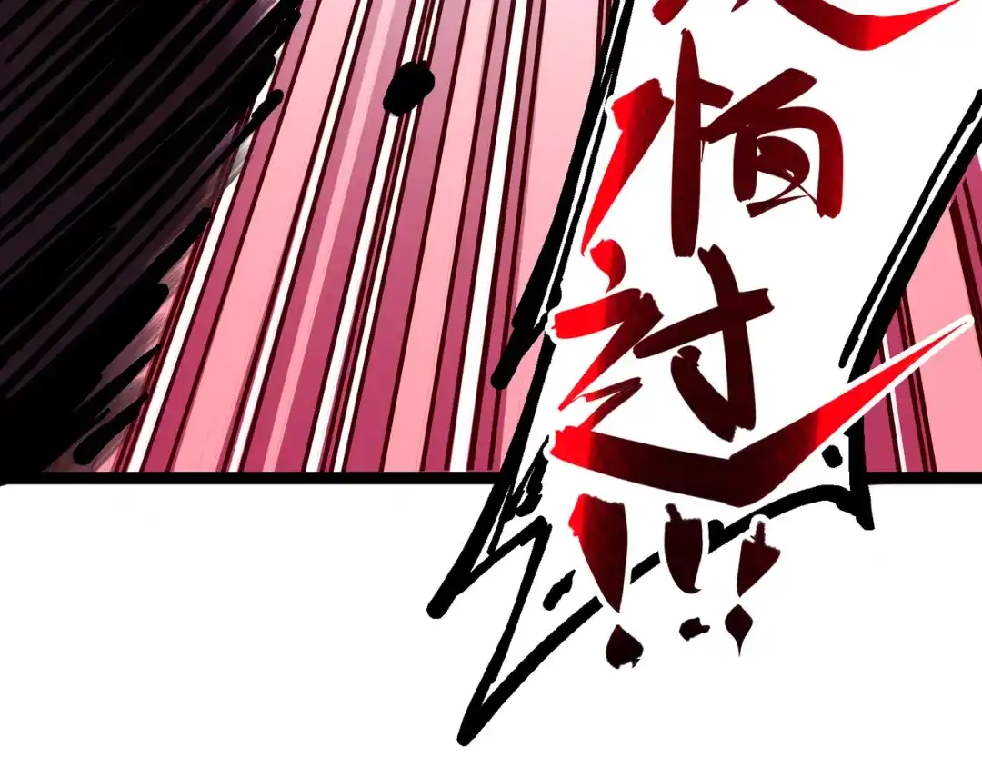 《黑白双龙》6-006 浪拳 第114页