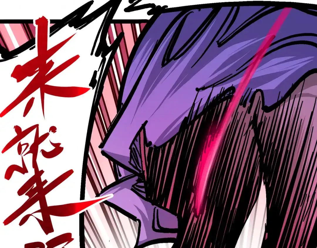 《黑白双龙》6-006 浪拳 第110页