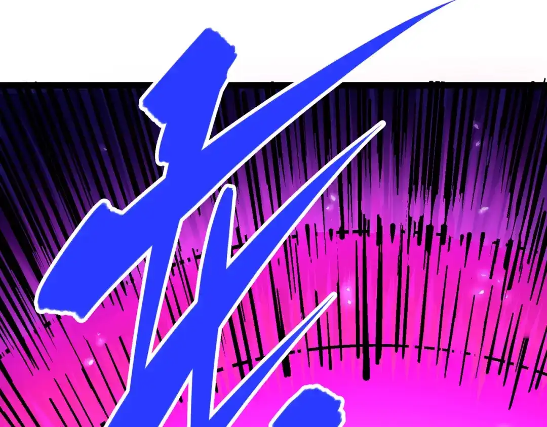 《黑白双龙》6-006 浪拳 第92页