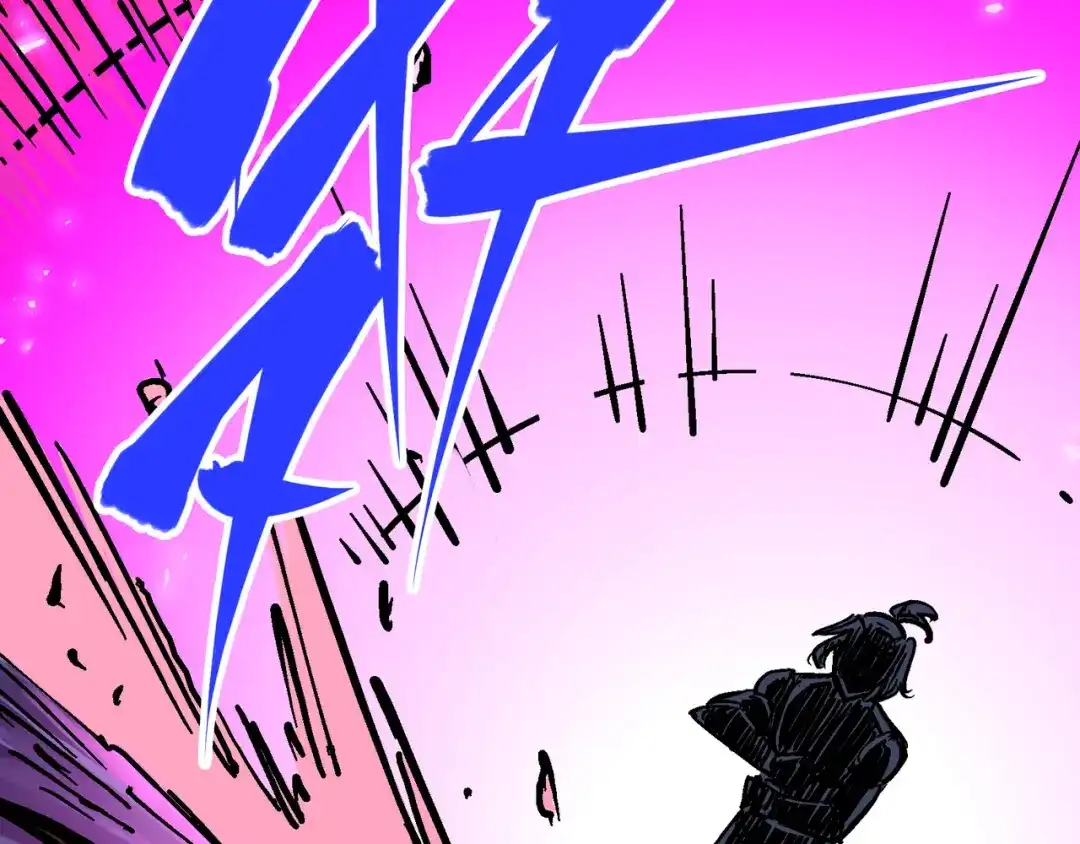《黑白双龙》6-006 浪拳 第93页