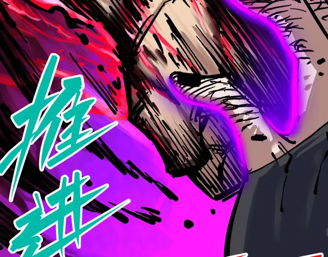 《黑白双龙》6-006 浪拳 第26页
