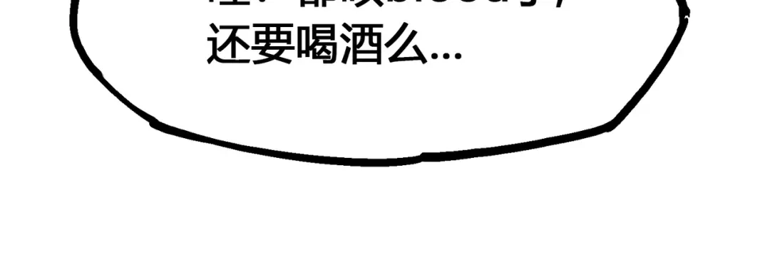 《黑白双龙》6-006 浪拳 第124页