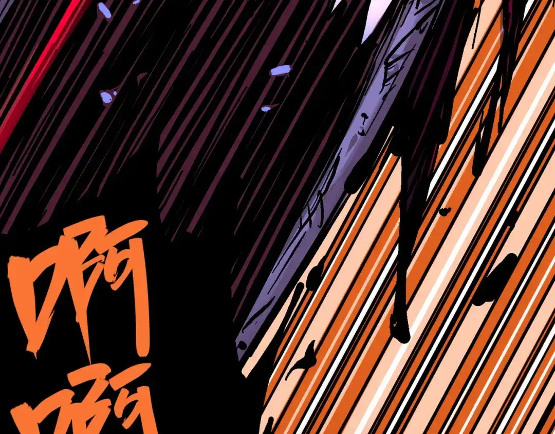 《黑白双龙》6-006 浪拳 第23页