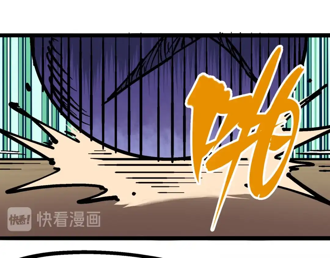 《黑白双龙》6-007 祛除血魔 第93页