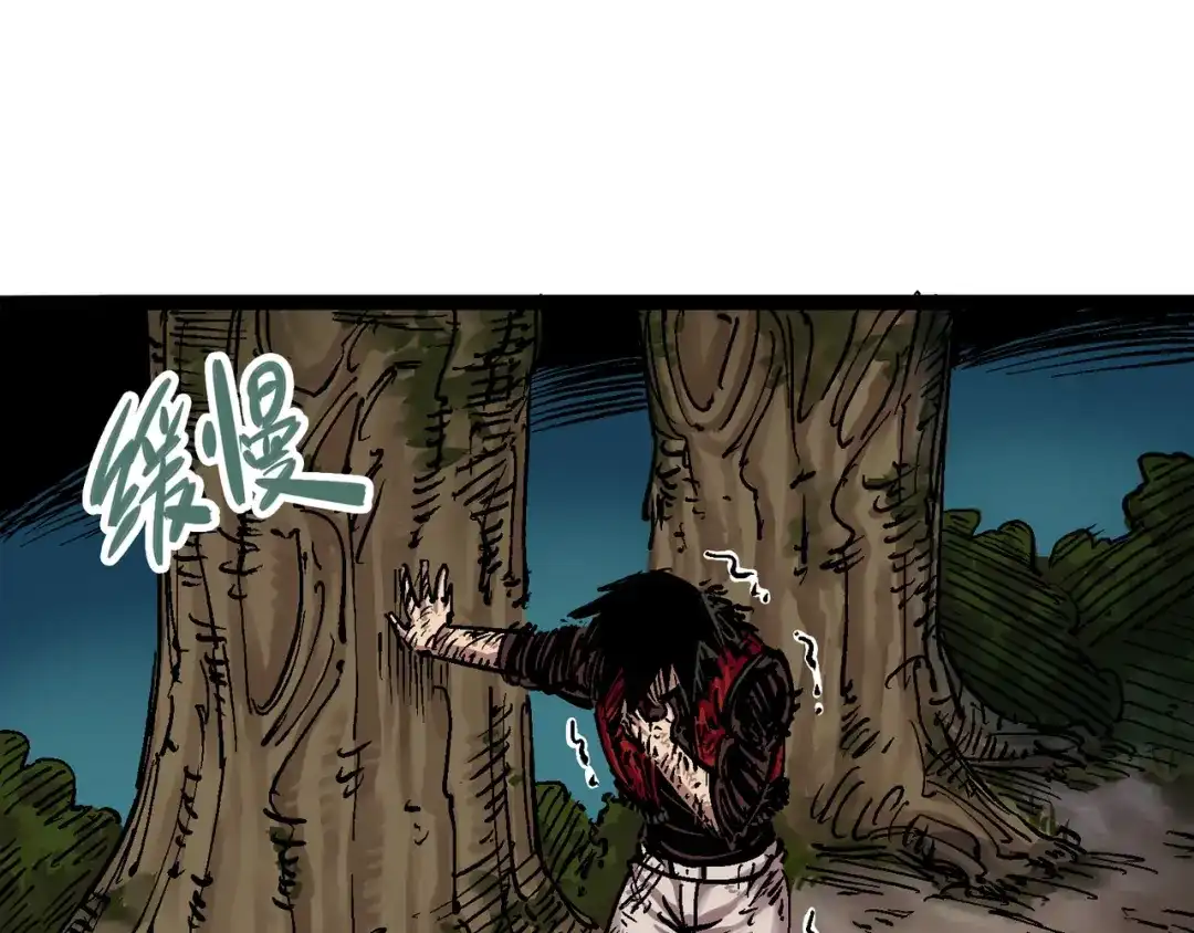 《黑白双龙》6-008 因为我有要保护的人 第19页