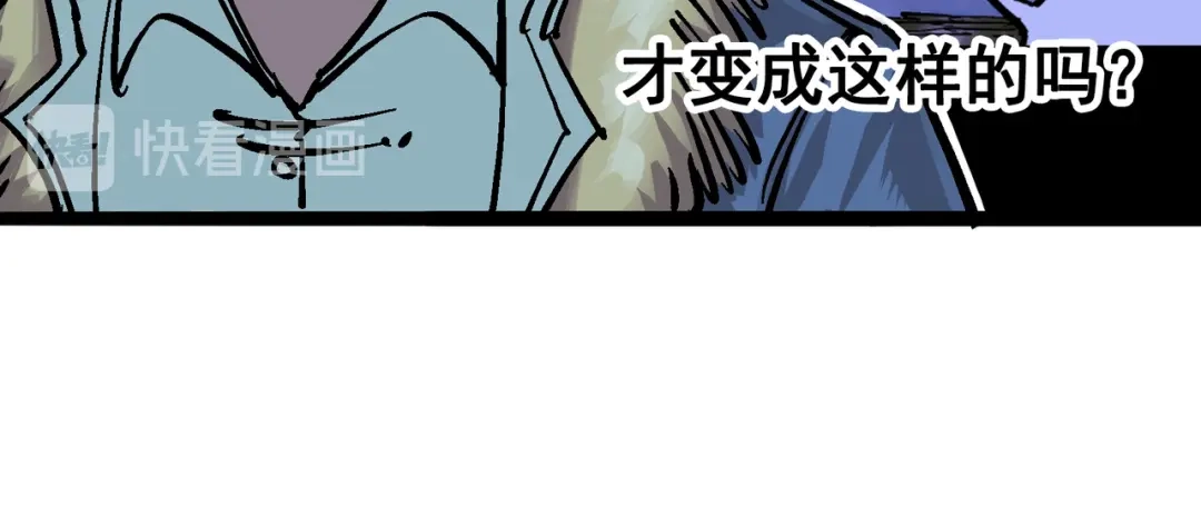 《黑白双龙》6-008 因为我有要保护的人 第50页