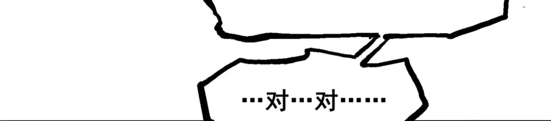 《黑白双龙》6-008 因为我有要保护的人 第52页