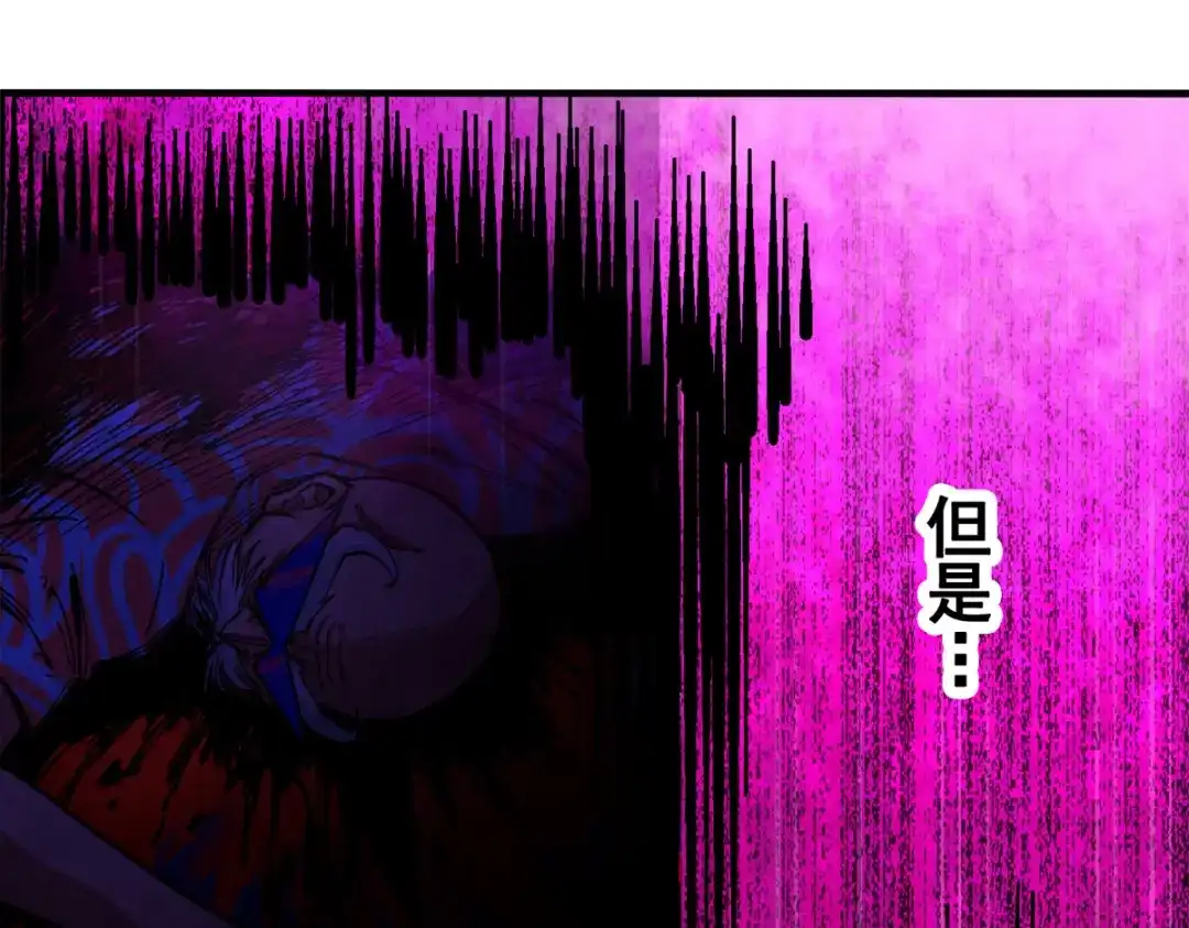 《黑白双龙》6-008 因为我有要保护的人 第126页