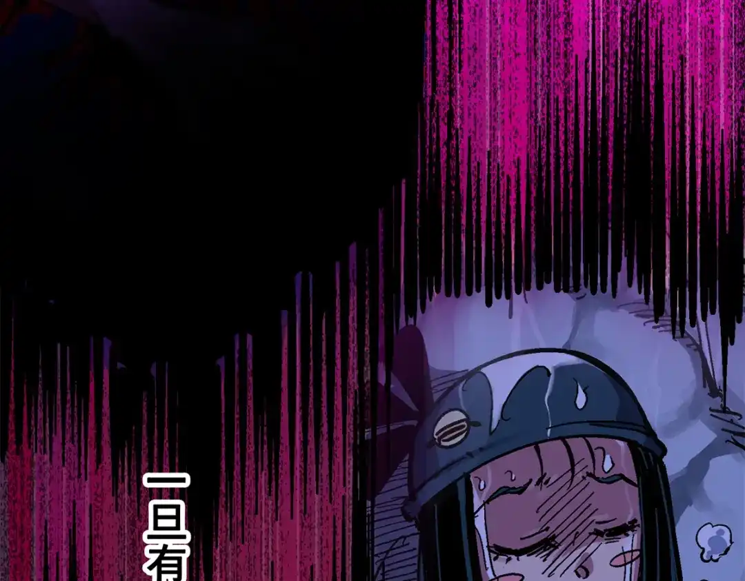 《黑白双龙》6-008 因为我有要保护的人 第127页