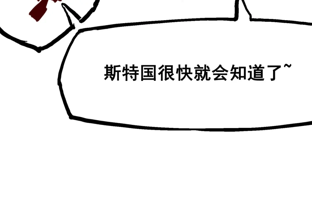 《黑白双龙》6-008 因为我有要保护的人 第26页