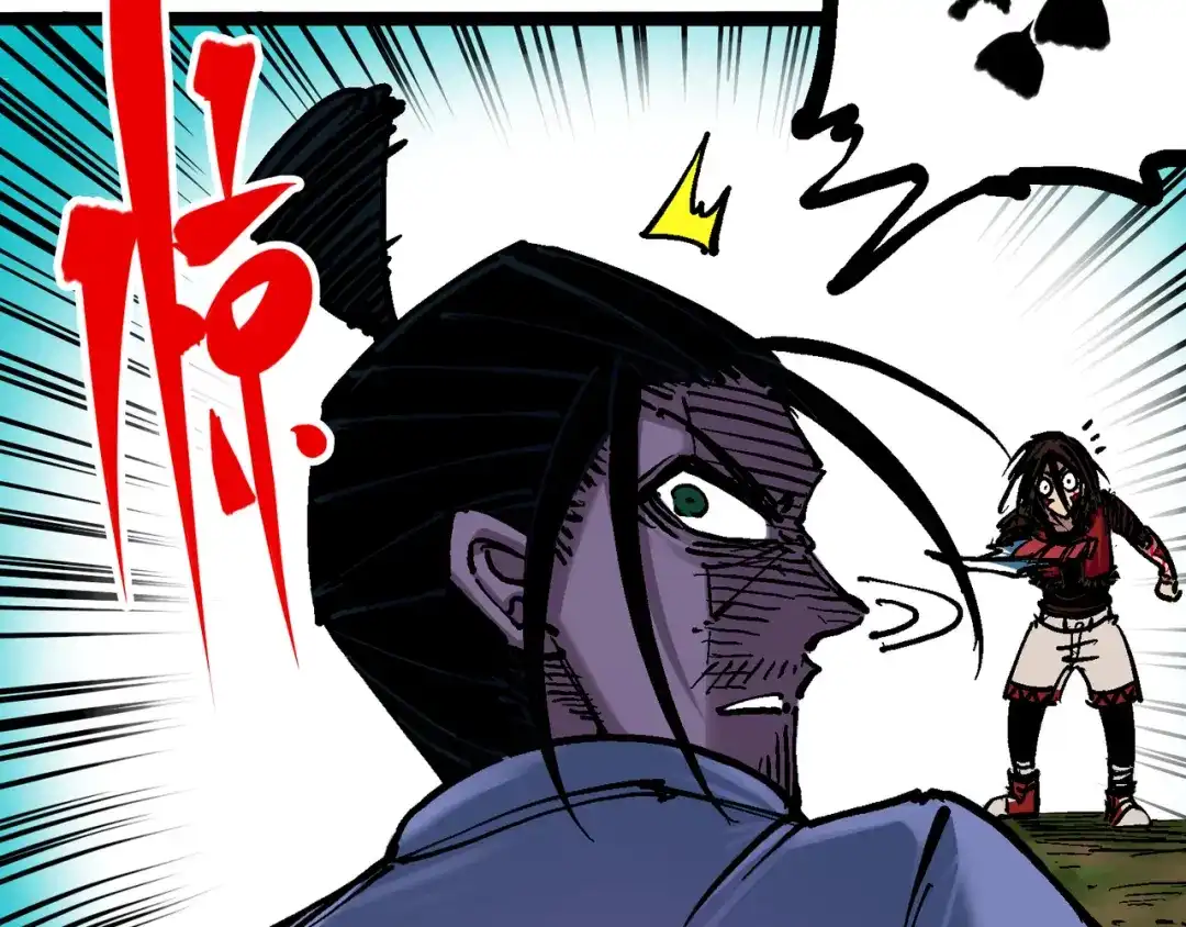 《黑白双龙》6-009 莲藏 第118页