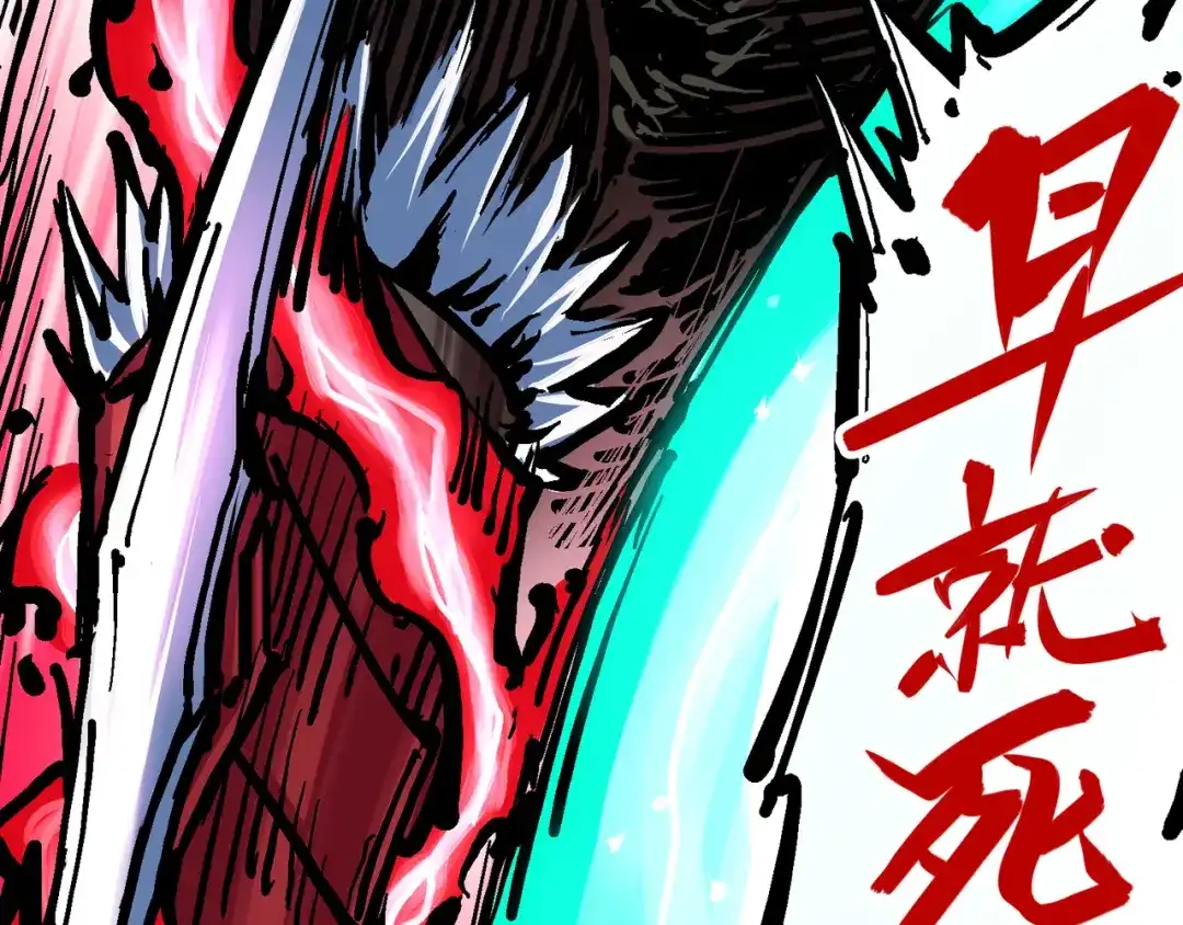《黑白双龙》6-009 莲藏 第40页