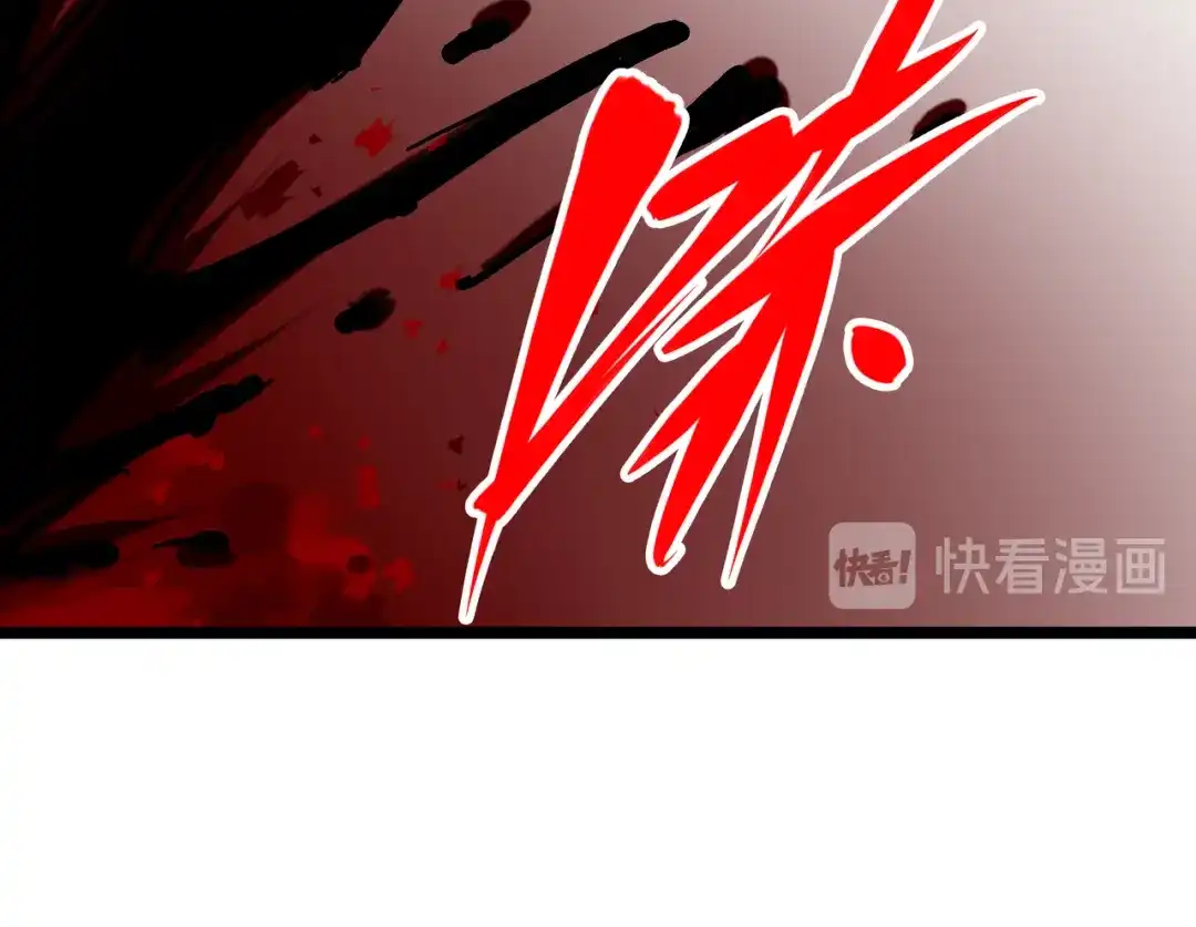 《黑白双龙》6-009 莲藏 第95页