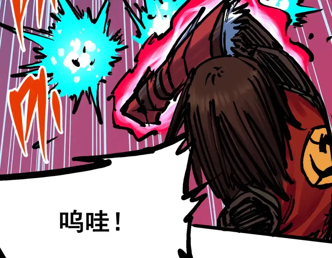 《黑白双龙》6-009 莲藏 第17页