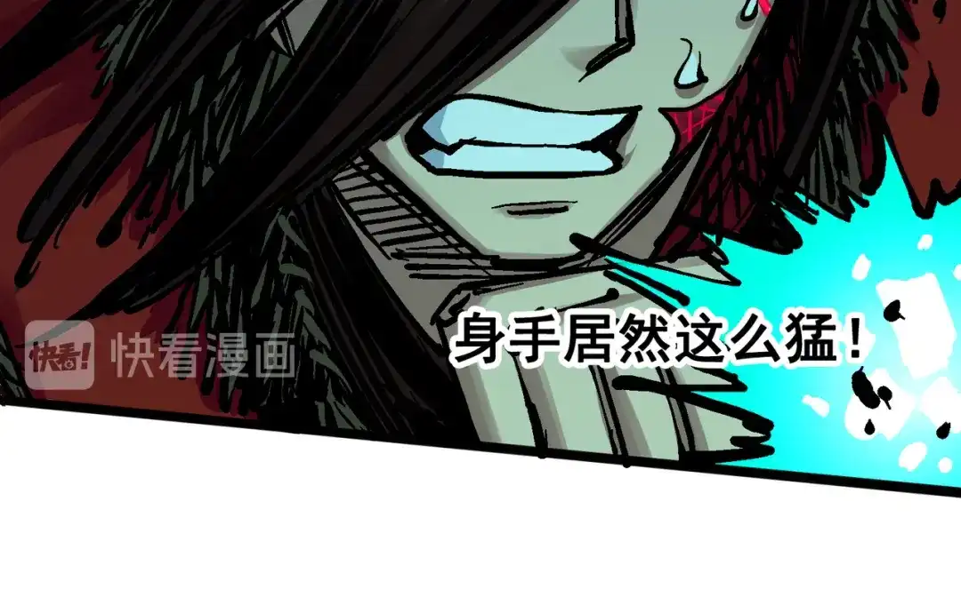 《黑白双龙》6-009 莲藏 第19页