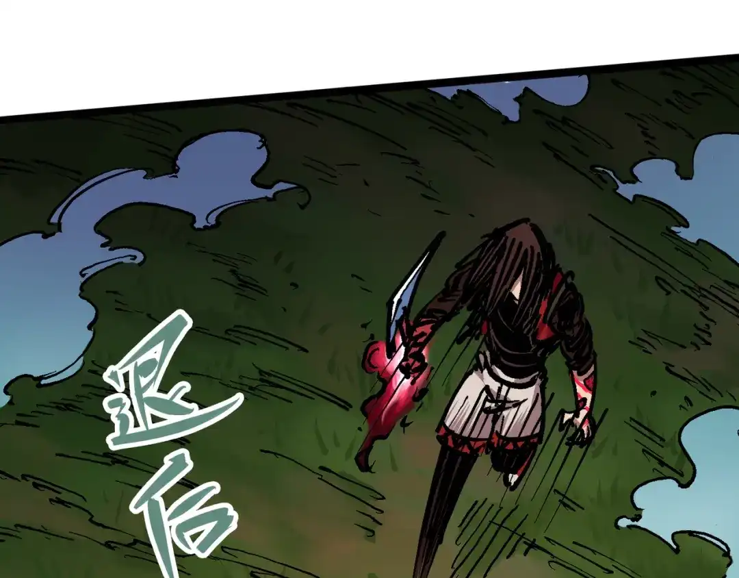 《黑白双龙》6-009 莲藏 第51页