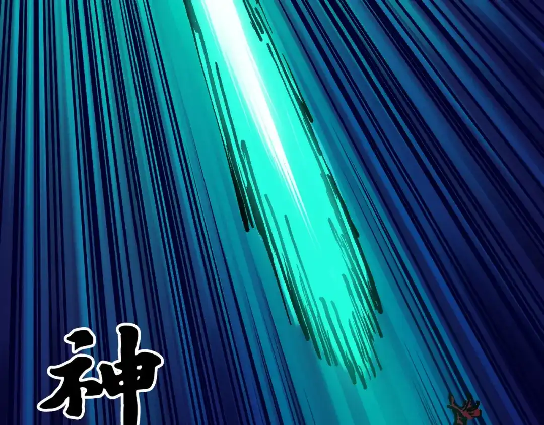 《黑白双龙》6-009 莲藏 第30页