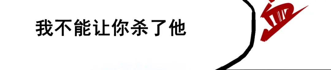 《黑白双龙》6-009 莲藏 第126页
