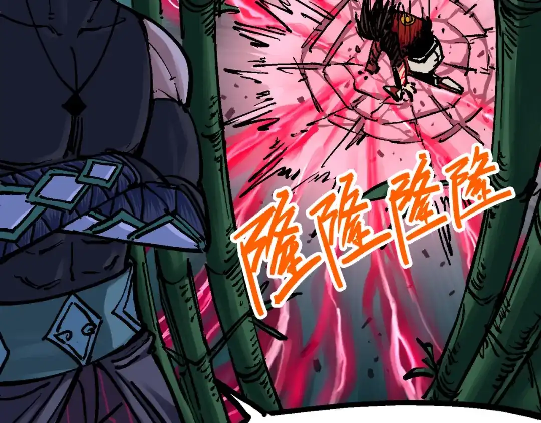 《黑白双龙》6-009 莲藏 第4页