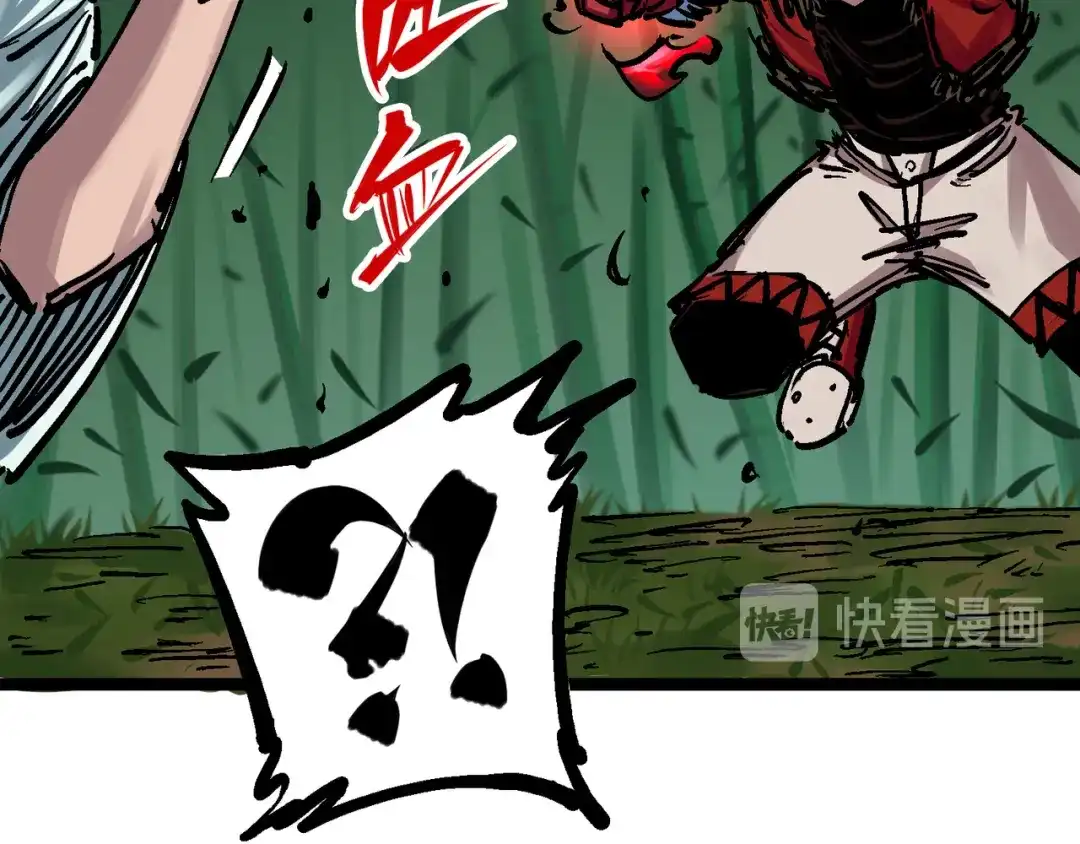 《黑白双龙》6-009 莲藏 第49页