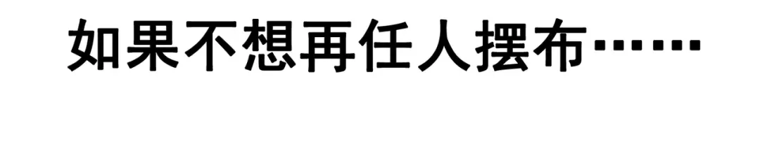 《黑白双龙》6-010 莲花一现 第136页