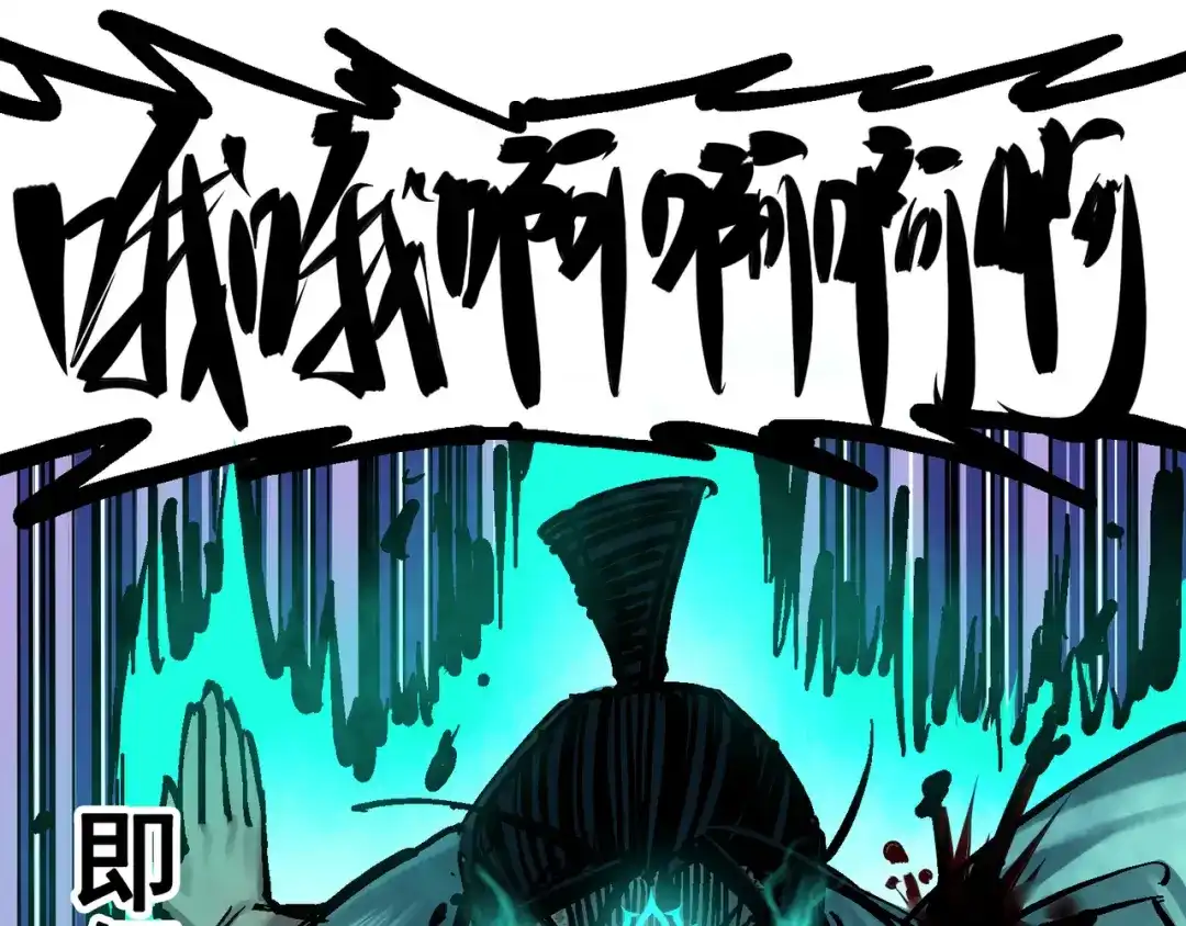 《黑白双龙》6-010 莲花一现 第46页
