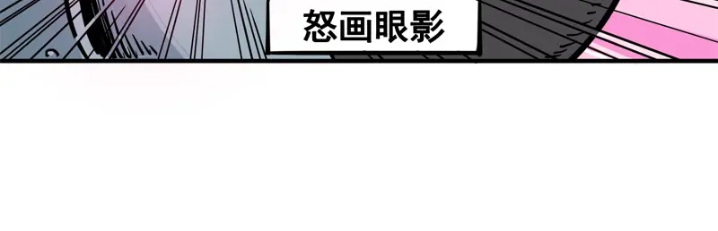 《黑白双龙》1-004 反飞龙战斗服2.0 第45页