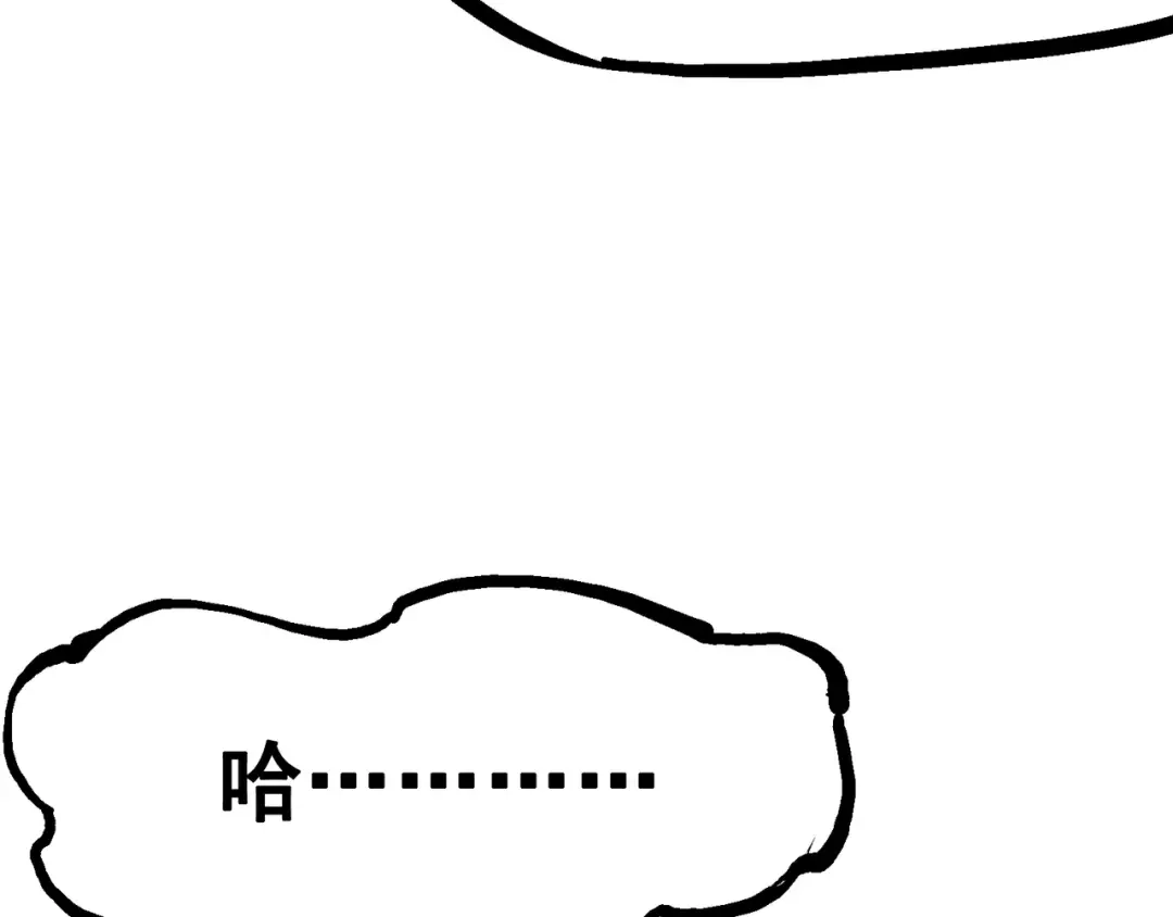 《黑白双龙》6-011 前往大力国 第108页