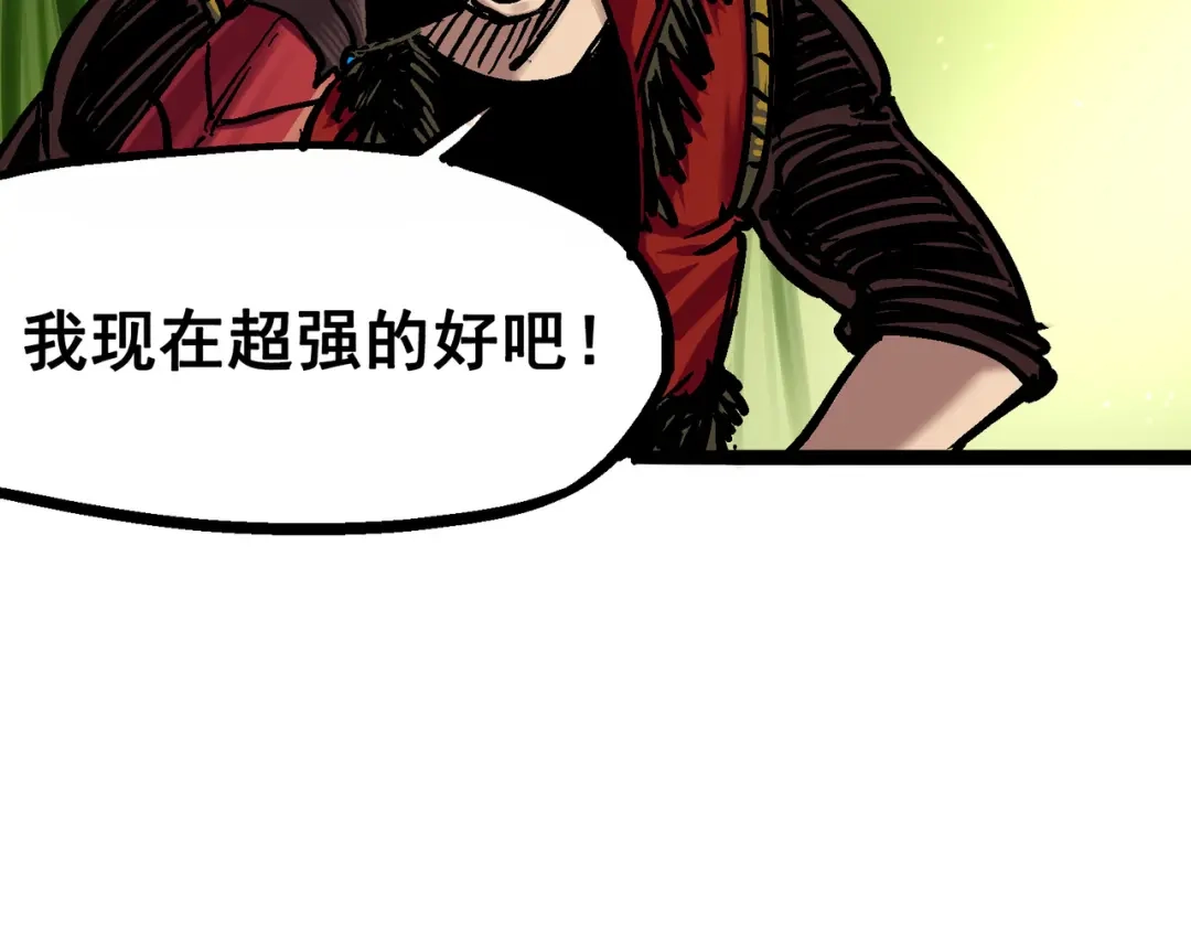 《黑白双龙》6-011 前往大力国 第74页
