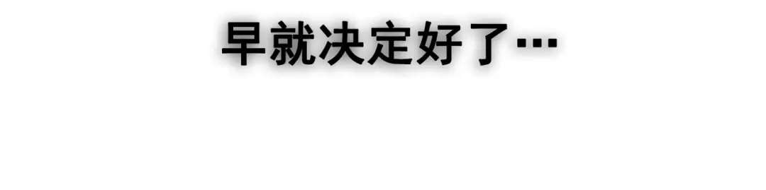《黑白双龙》6-011 前往大力国 第75页