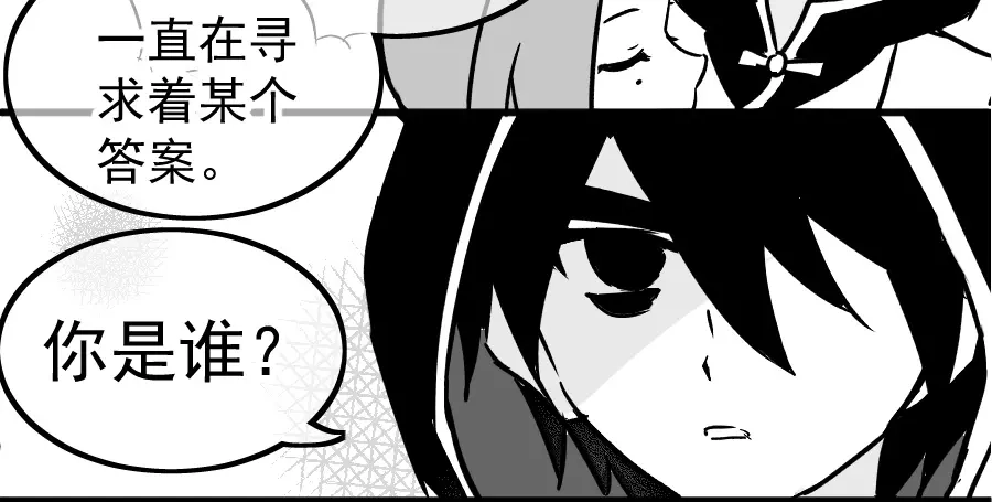 《黑白双龙》同人展示 第五期 第150页