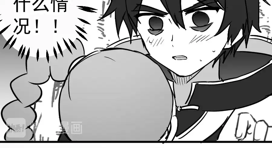 《黑白双龙》同人展示 第五期 第190页