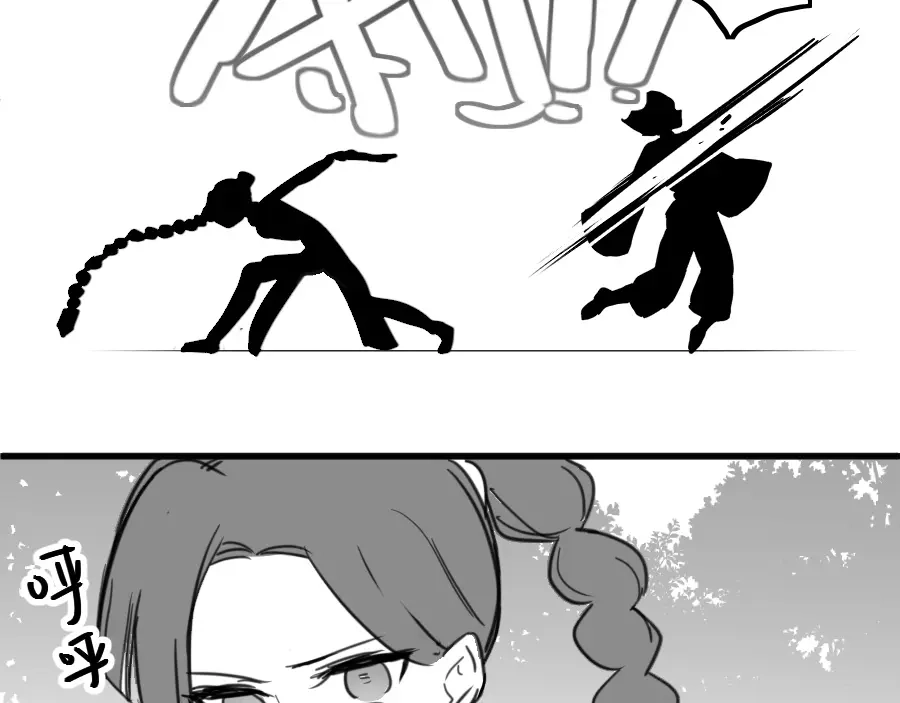 《黑白双龙》同人展示 第五期 第131页