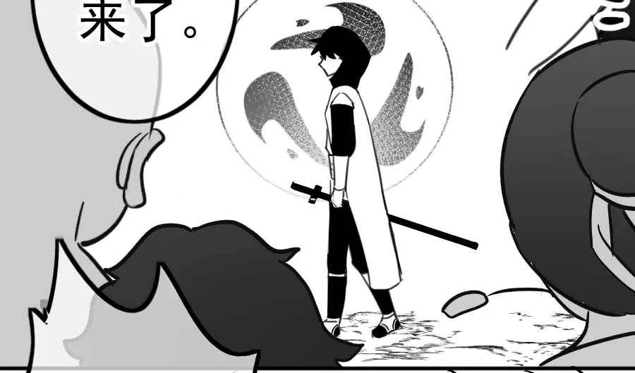 《黑白双龙》同人展示 第五期 第6页