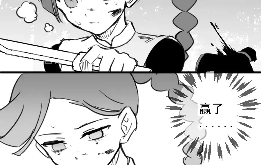 《黑白双龙》同人展示 第五期 第132页