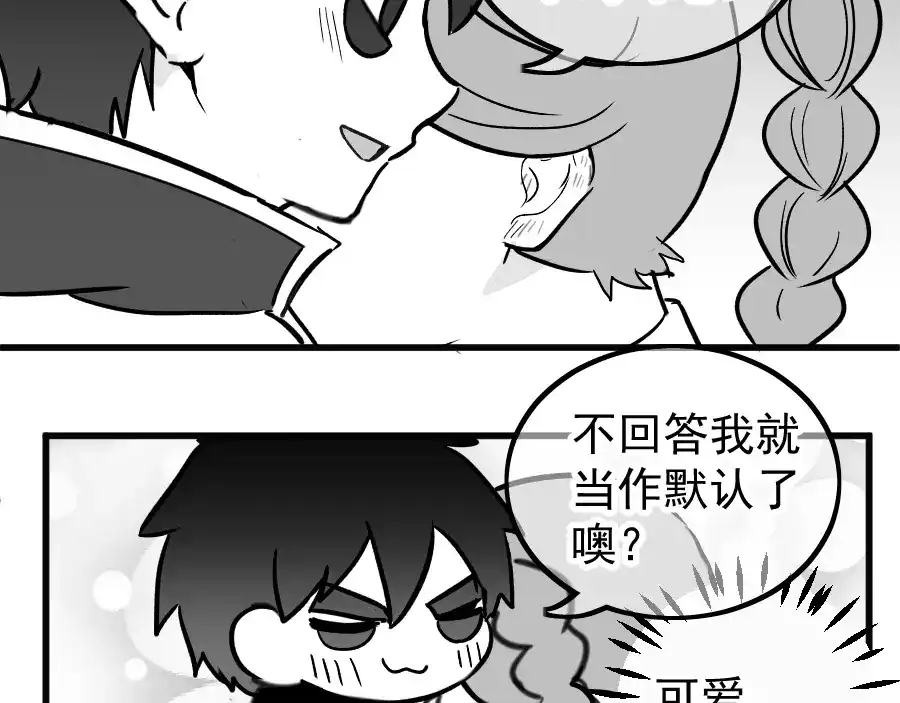 《黑白双龙》同人展示 第五期 第195页