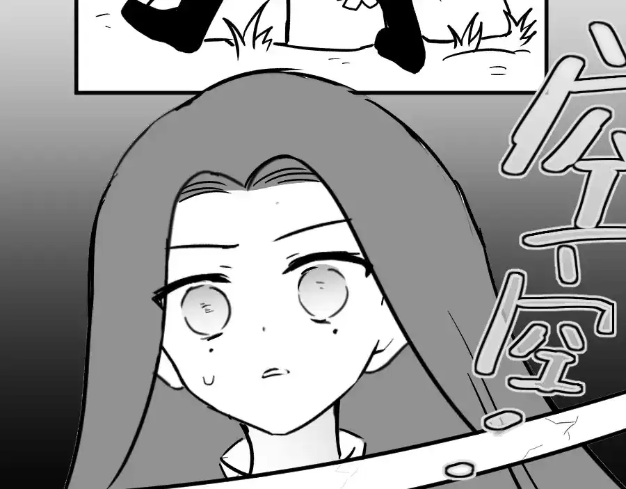 《黑白双龙》同人展示 第五期 第65页