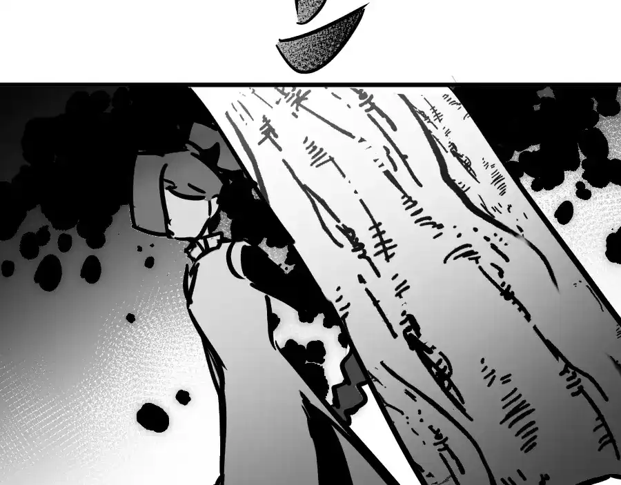 《黑白双龙》同人展示 第五期 第79页