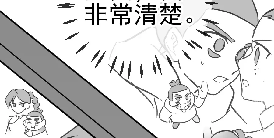 《黑白双龙》同人展示 第五期 第177页