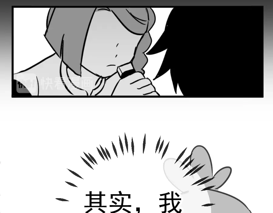 《黑白双龙》同人展示 第五期 第176页
