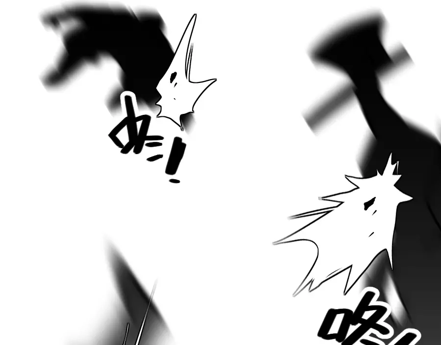 《黑白双龙》同人展示 第五期 第10页