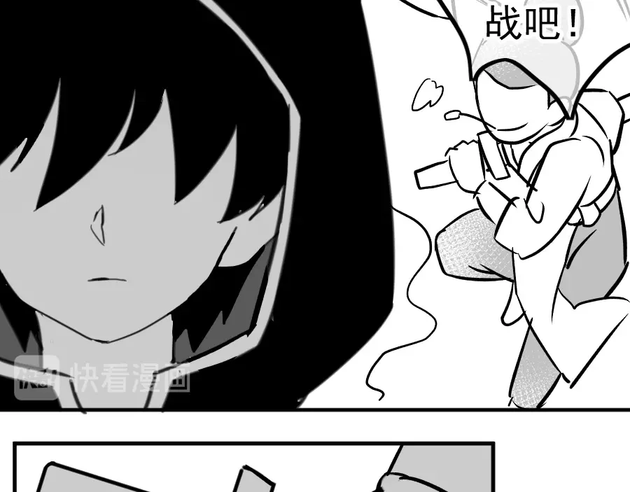 《黑白双龙》同人展示 第五期 第8页