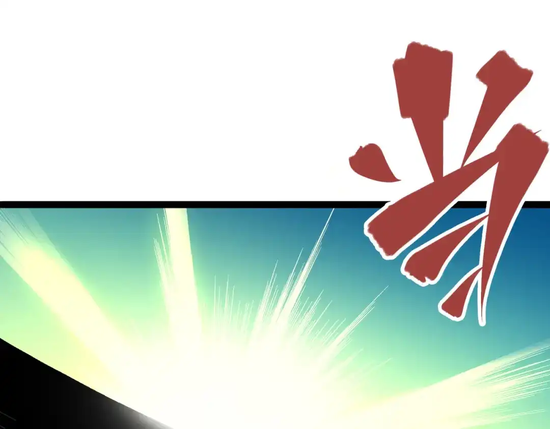 《黑白双龙》7-001 大力国！ 第93页