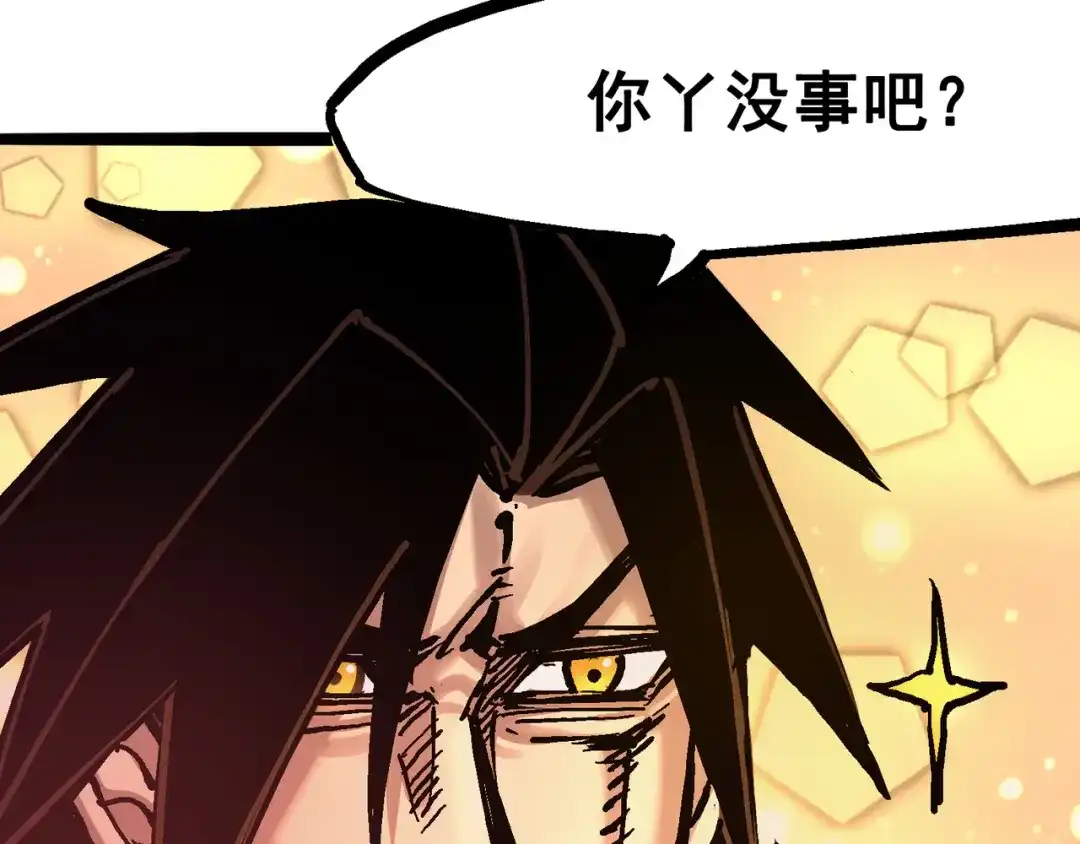 《黑白双龙》7-001 大力国！ 第128页