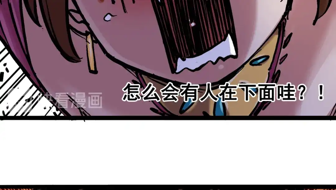 《黑白双龙》7-001 大力国！ 第122页