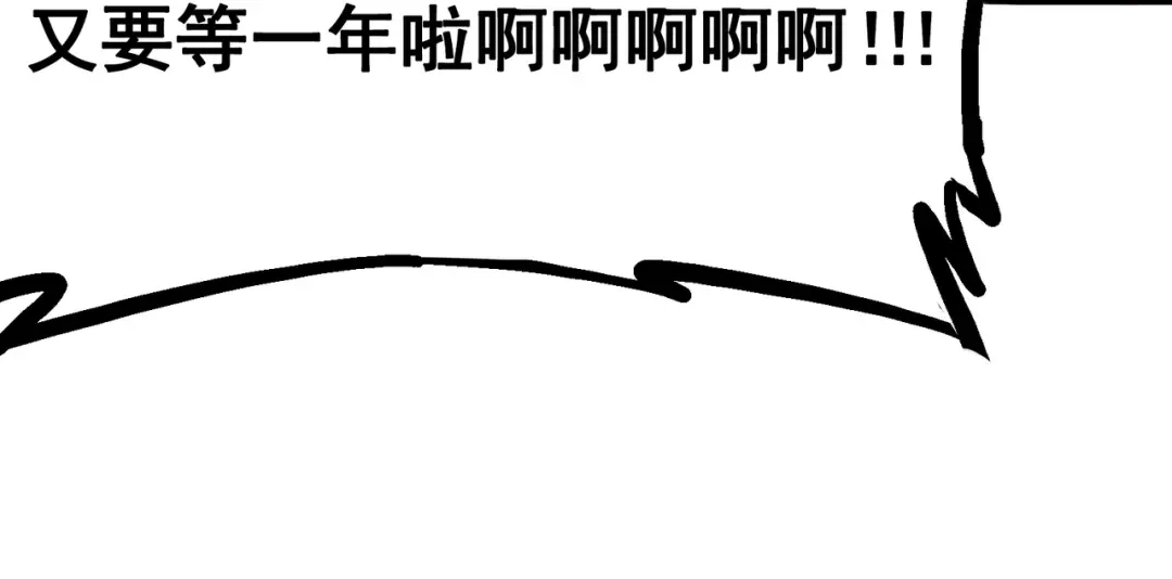 《黑白双龙》7-001 大力国！ 第51页