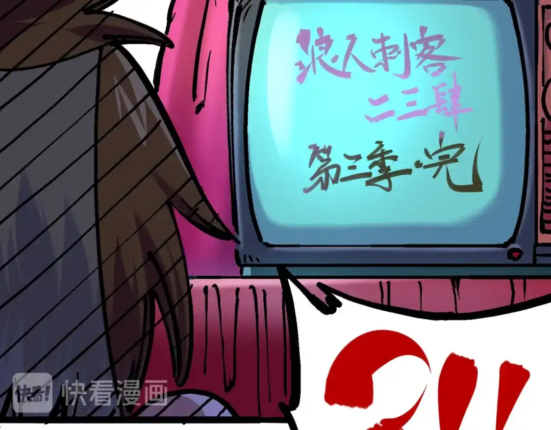 《黑白双龙》7-001 大力国！ 第47页