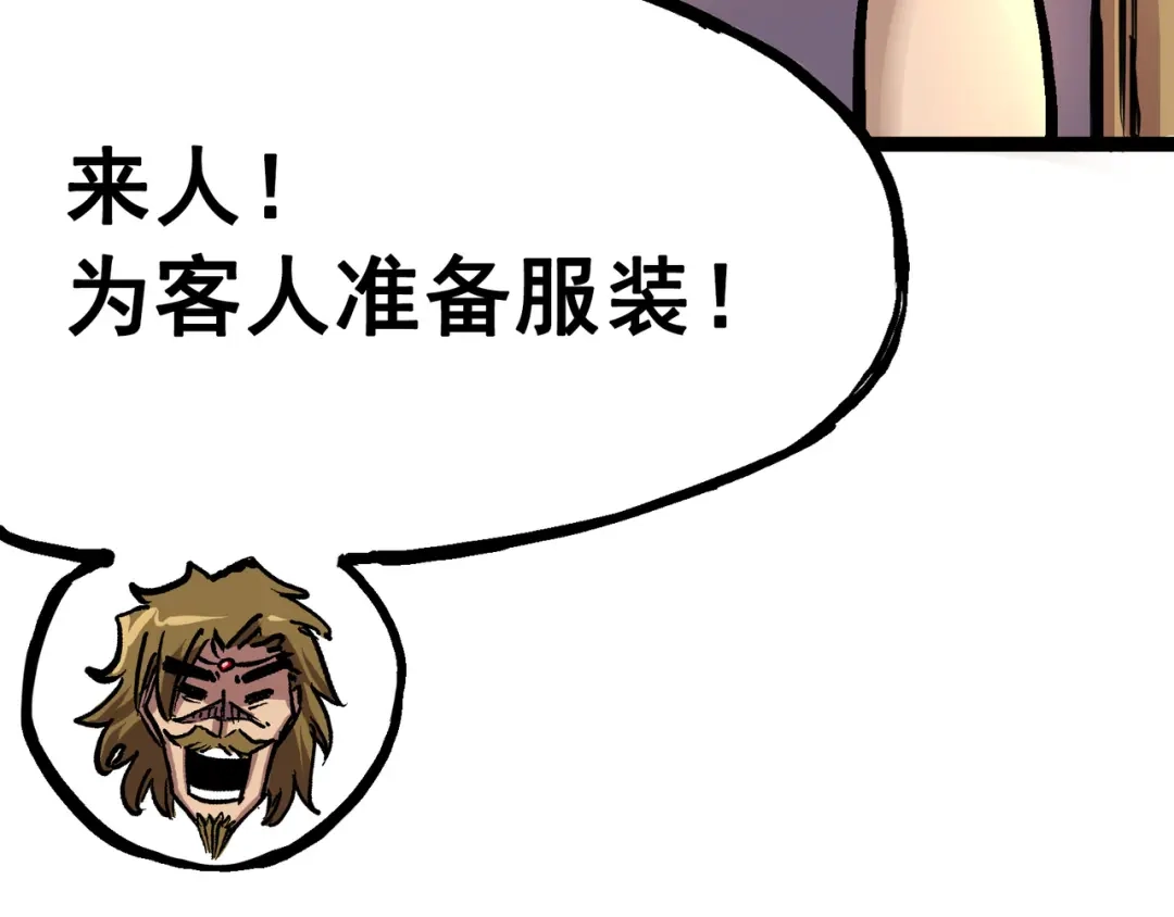 《黑白双龙》7-002 误会 第27页